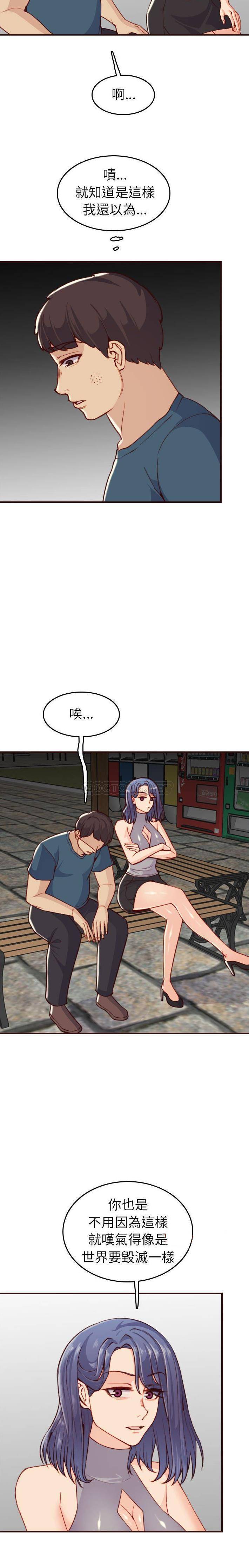 妈妈是女大学生