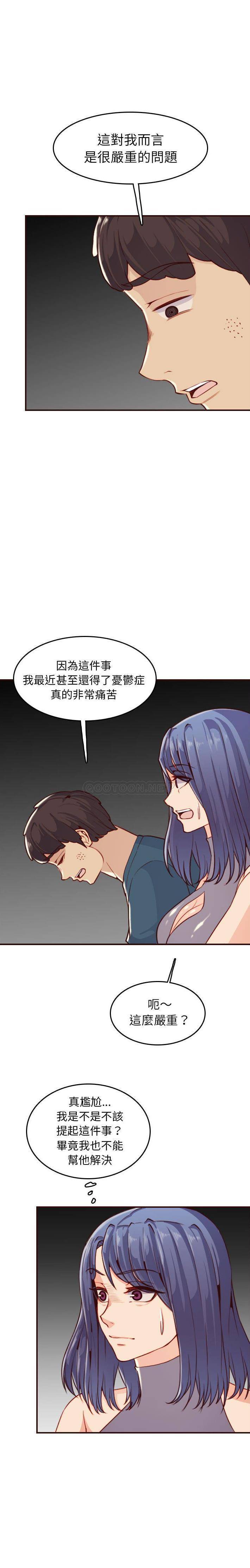 妈妈是女大学生