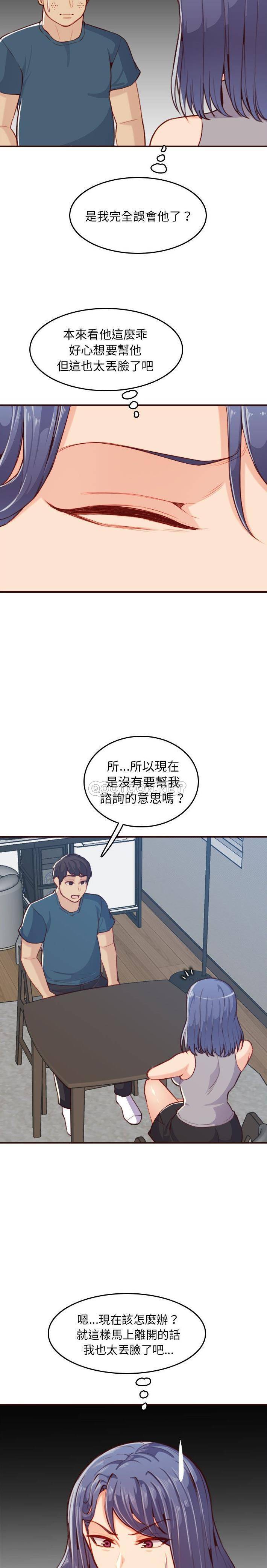 妈妈是女大学生