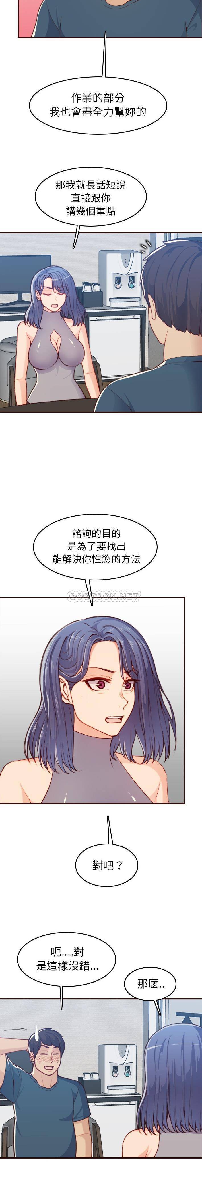 妈妈是女大学生