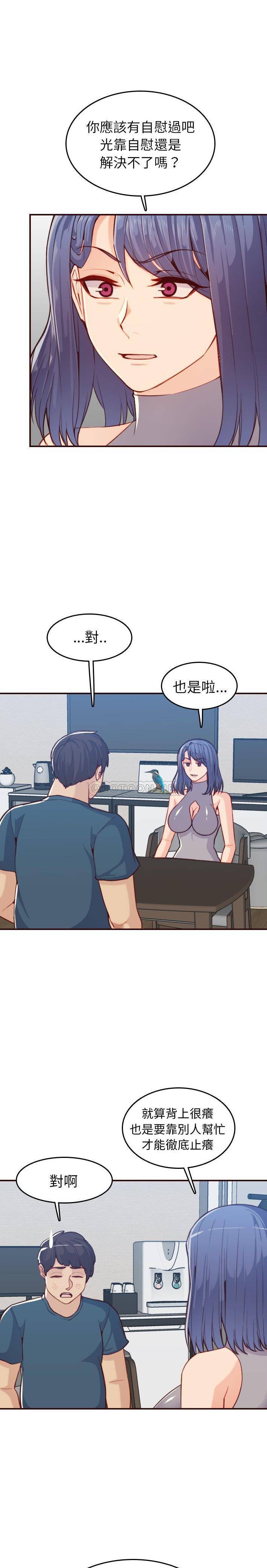 妈妈是女大学生