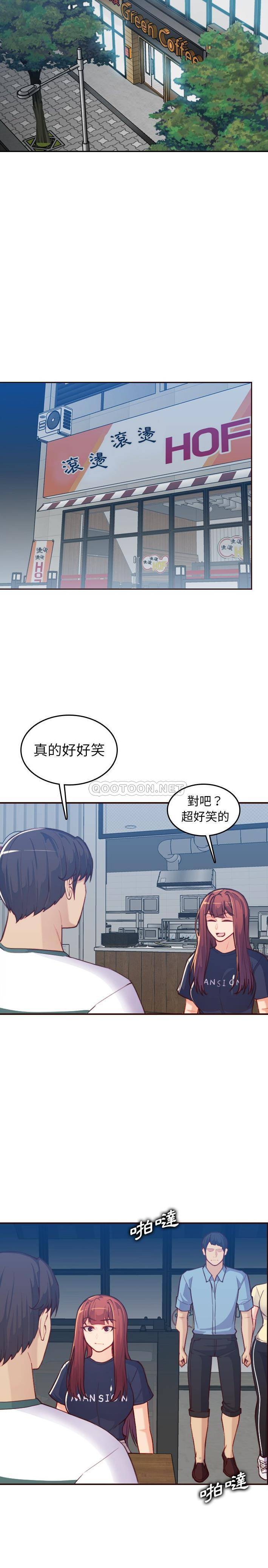 妈妈是女大学生