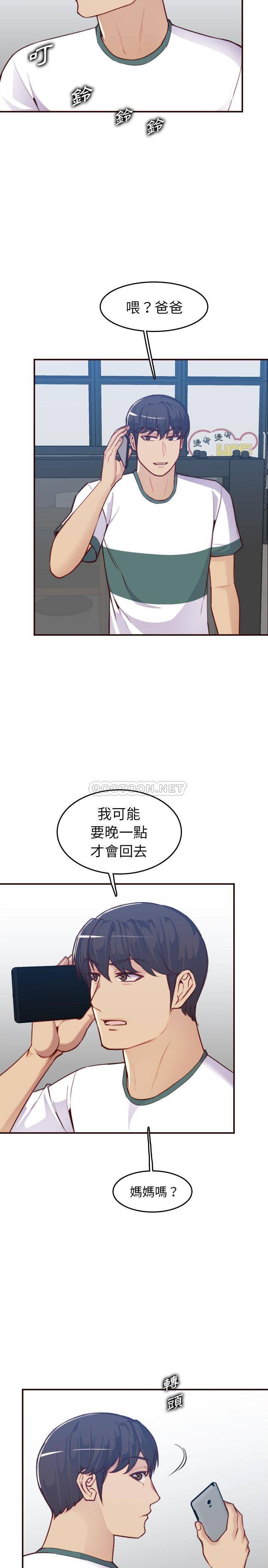 妈妈是女大学生