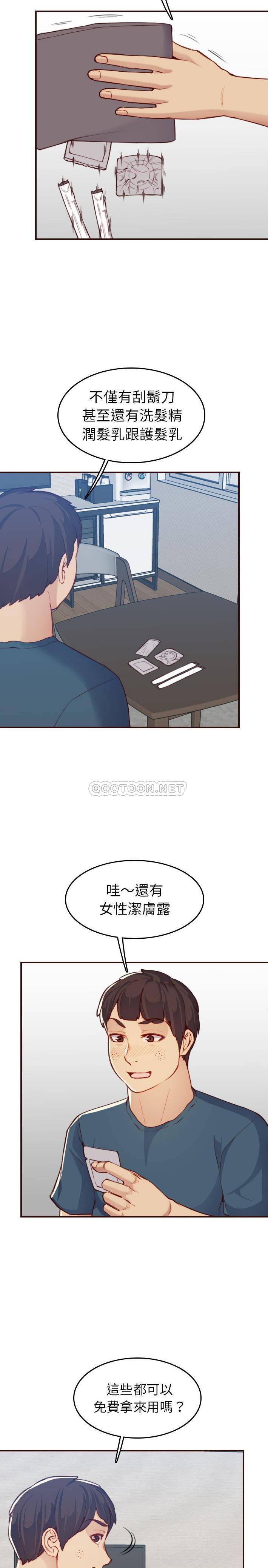 妈妈是女大学生