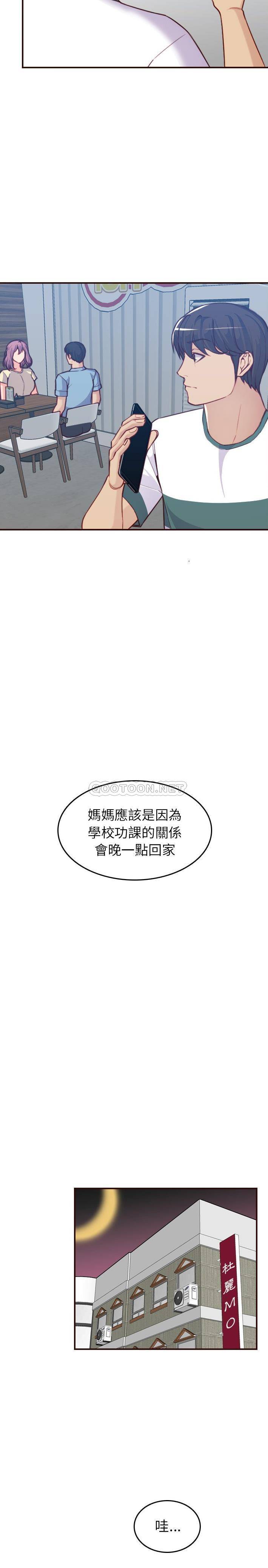 妈妈是女大学生