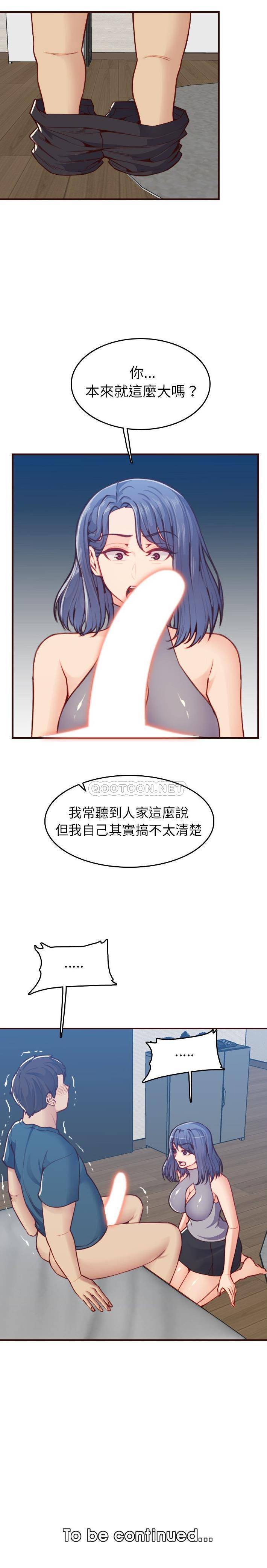 妈妈是女大学生