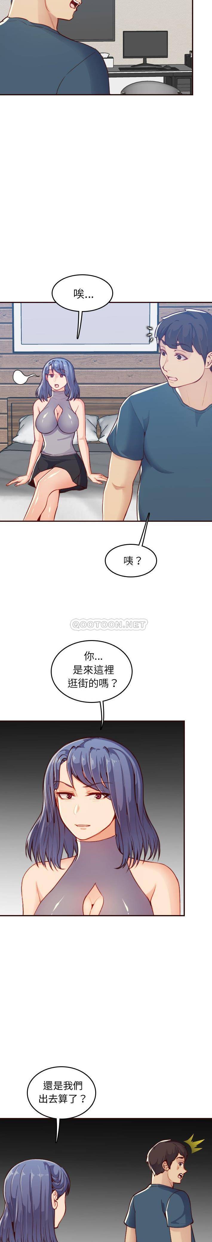 妈妈是女大学生