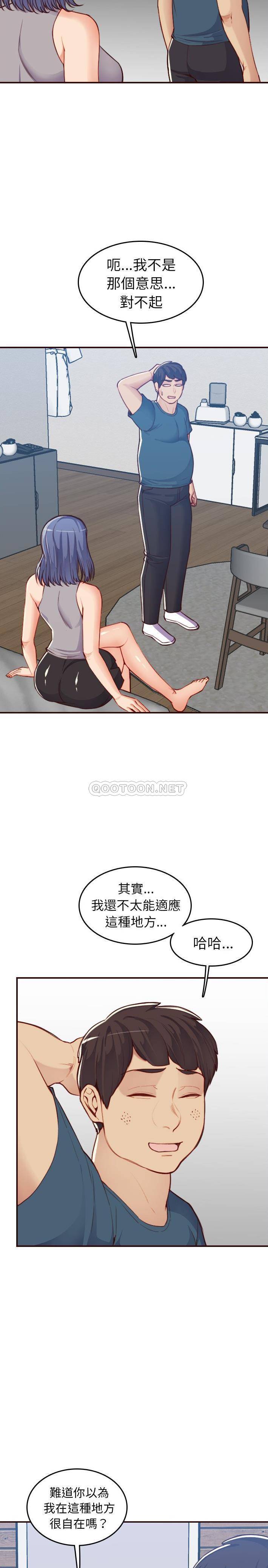妈妈是女大学生