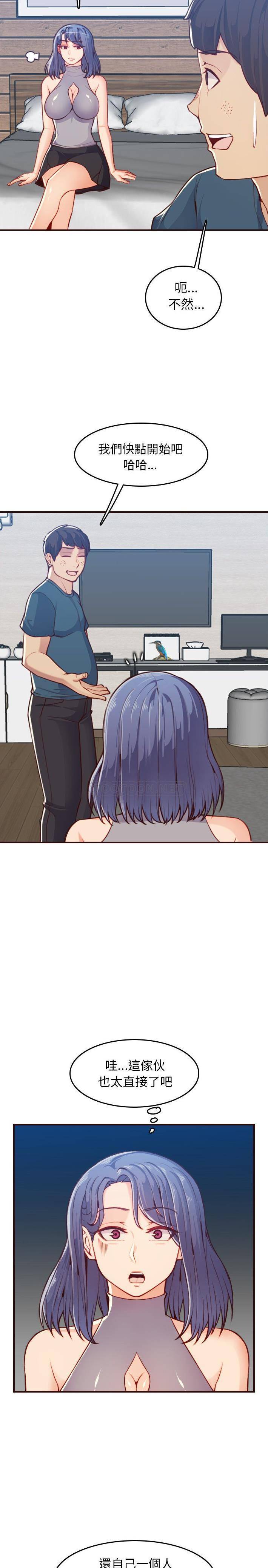 妈妈是女大学生
