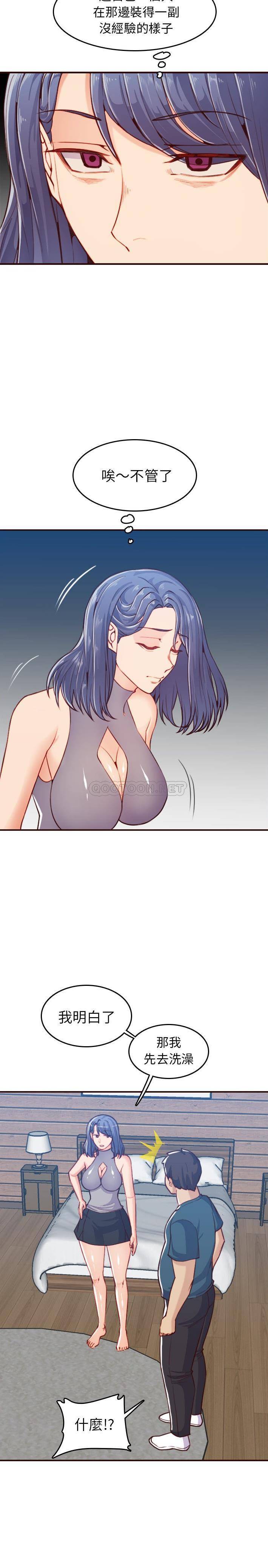 妈妈是女大学生