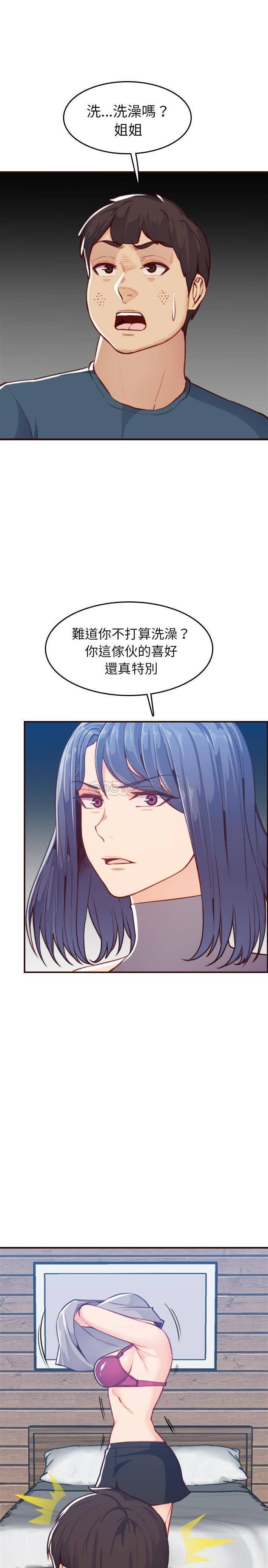 妈妈是女大学生
