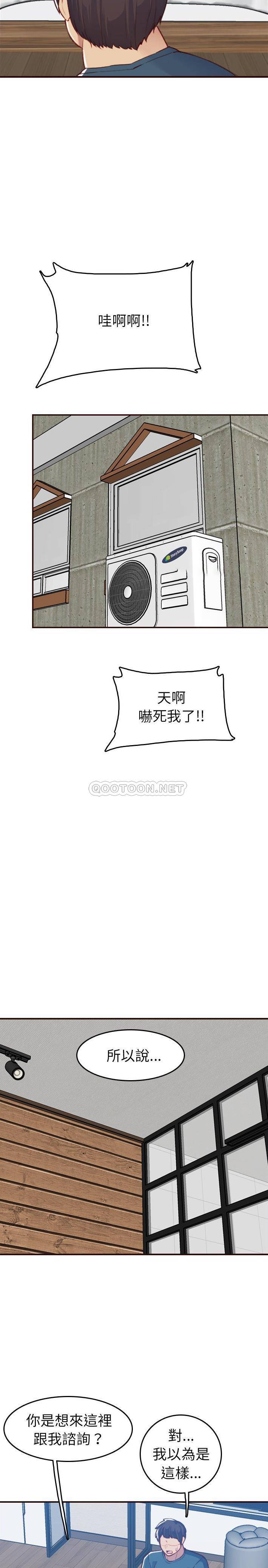 妈妈是女大学生