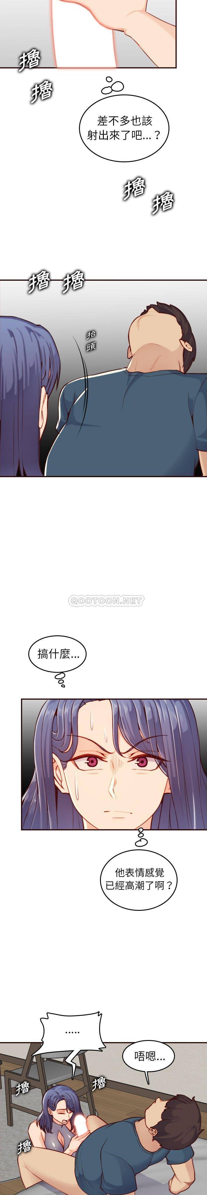 妈妈是女大学生