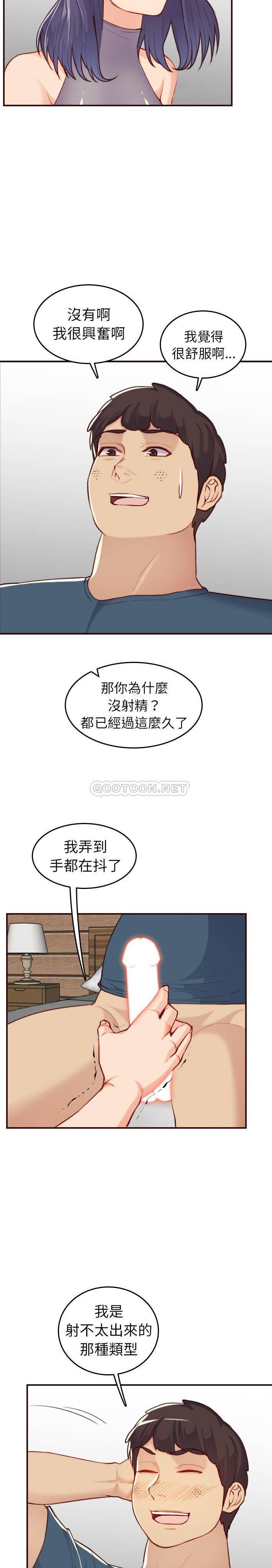妈妈是女大学生