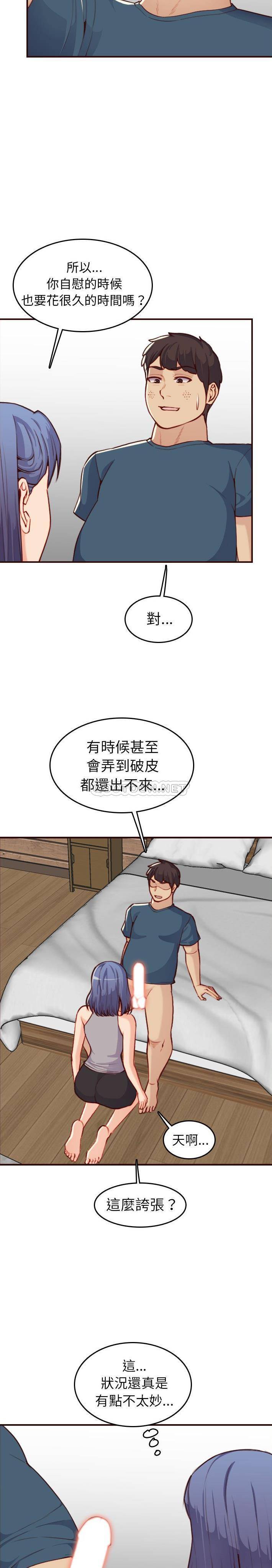 妈妈是女大学生