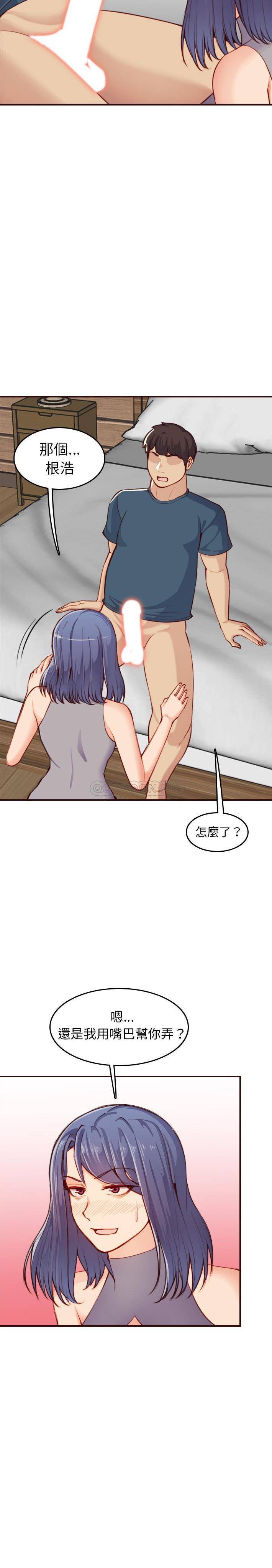 妈妈是女大学生