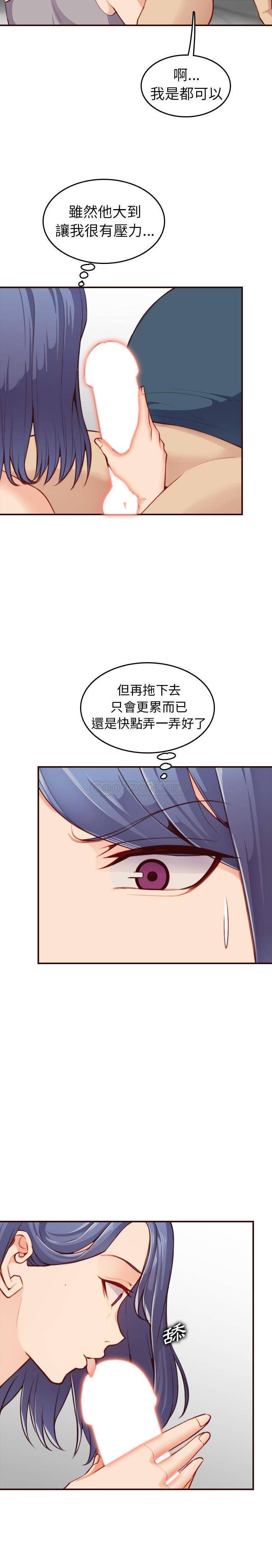 妈妈是女大学生