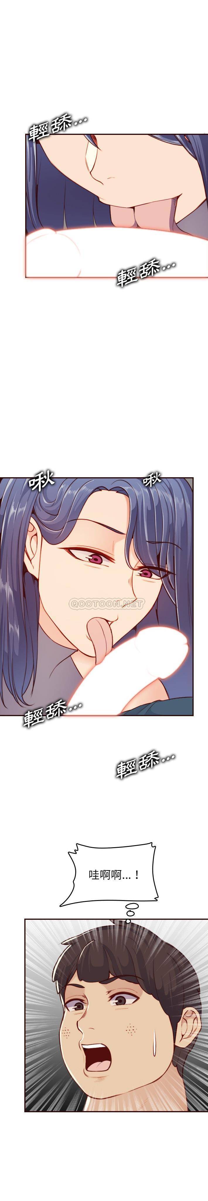 妈妈是女大学生