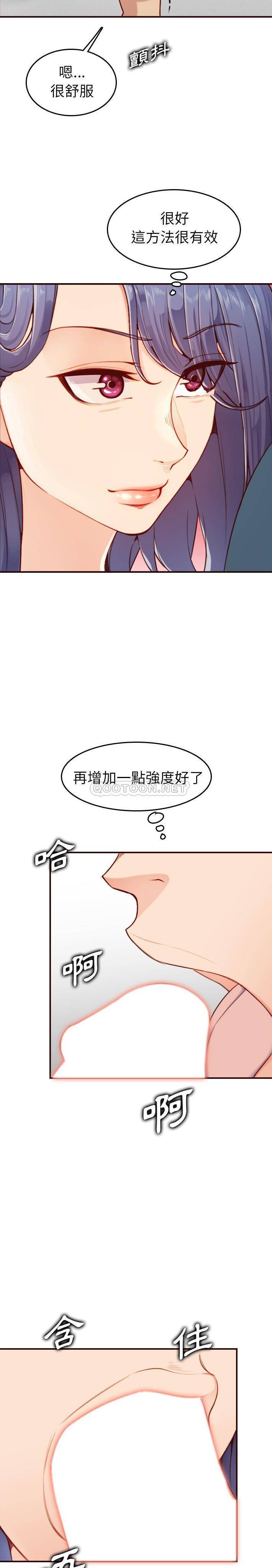 妈妈是女大学生