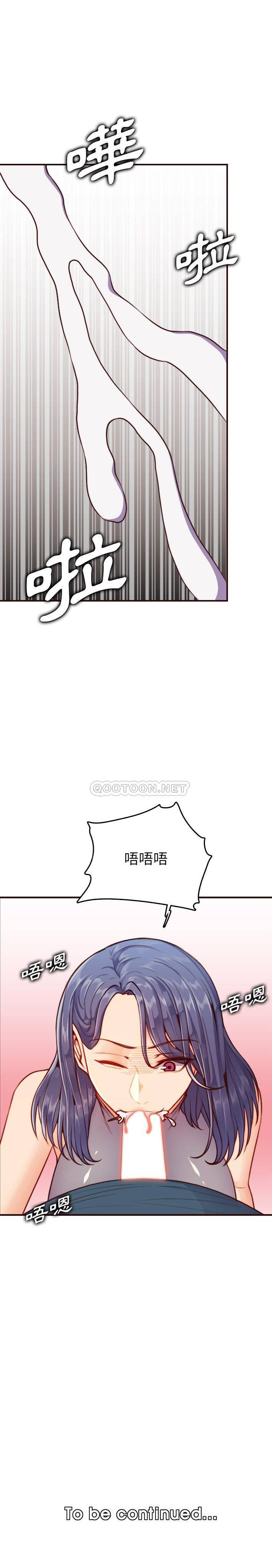 妈妈是女大学生