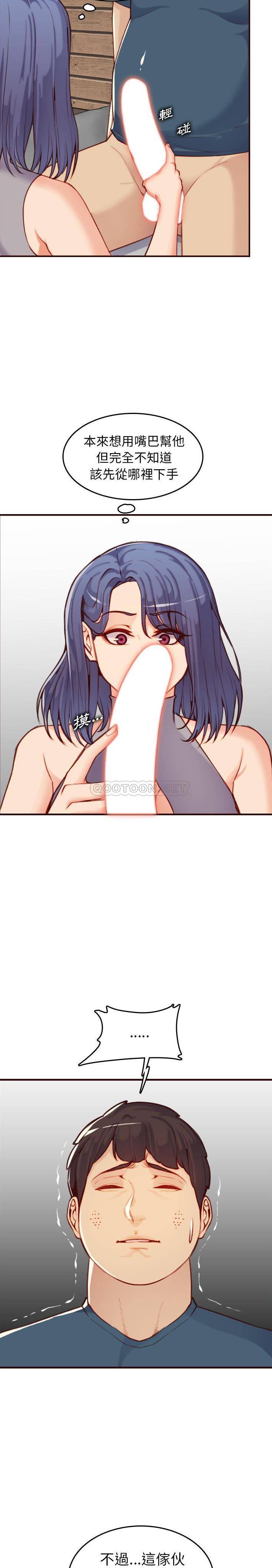 妈妈是女大学生