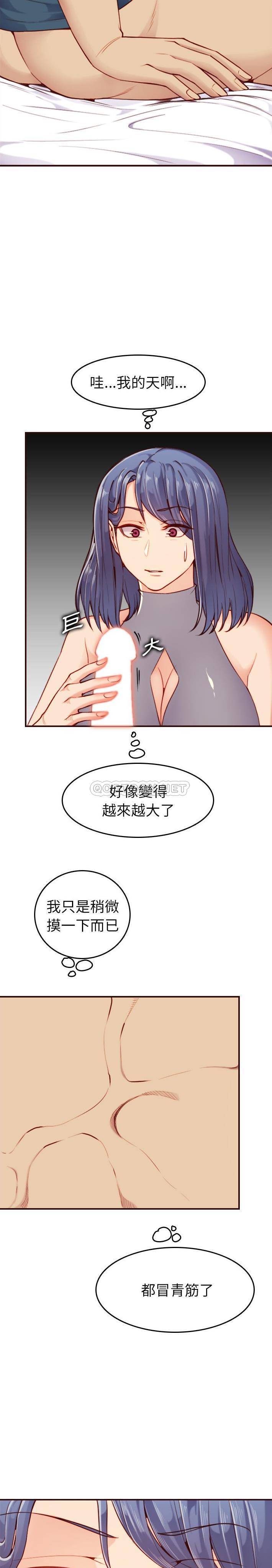 妈妈是女大学生