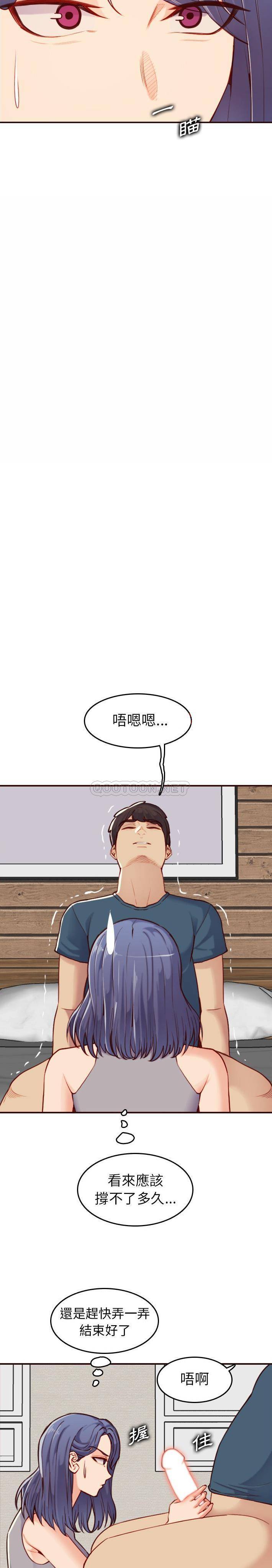 妈妈是女大学生