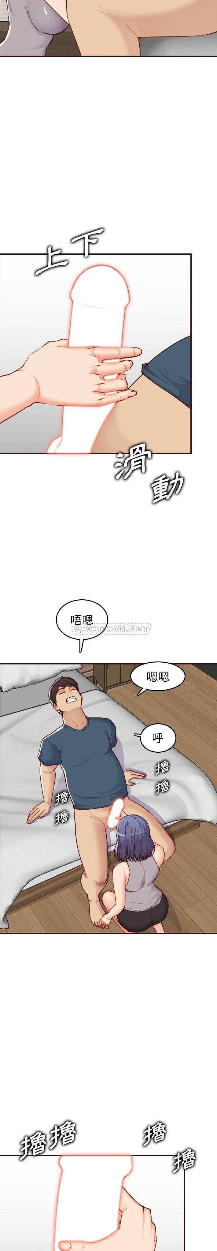 妈妈是女大学生