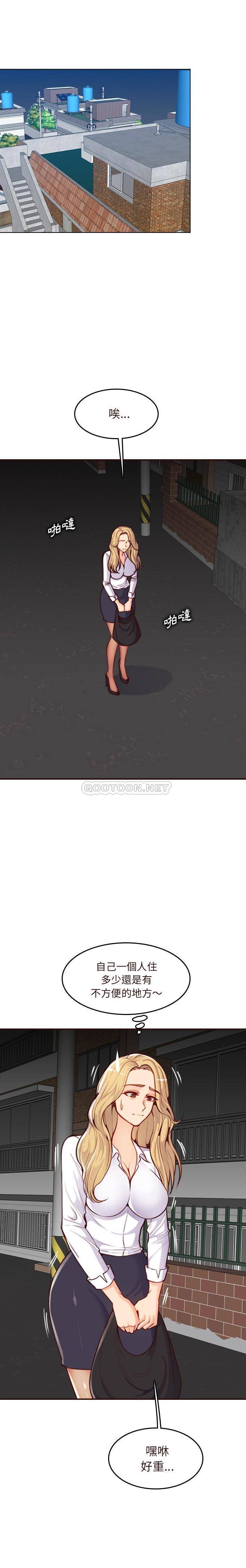 妈妈是女大学生