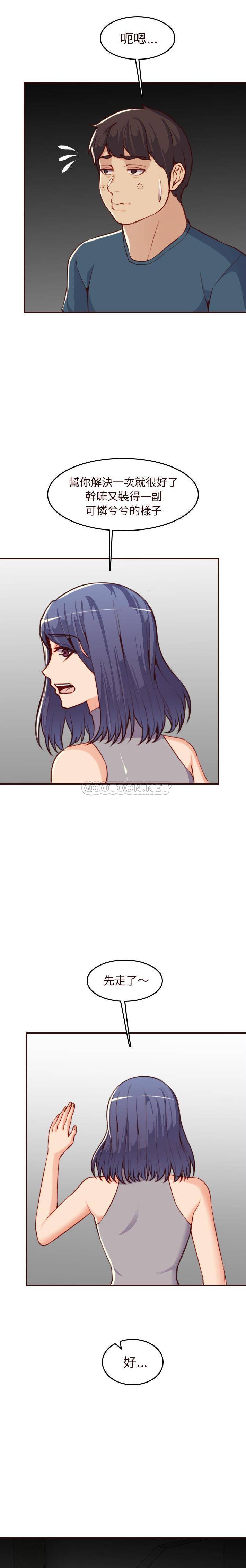妈妈是女大学生