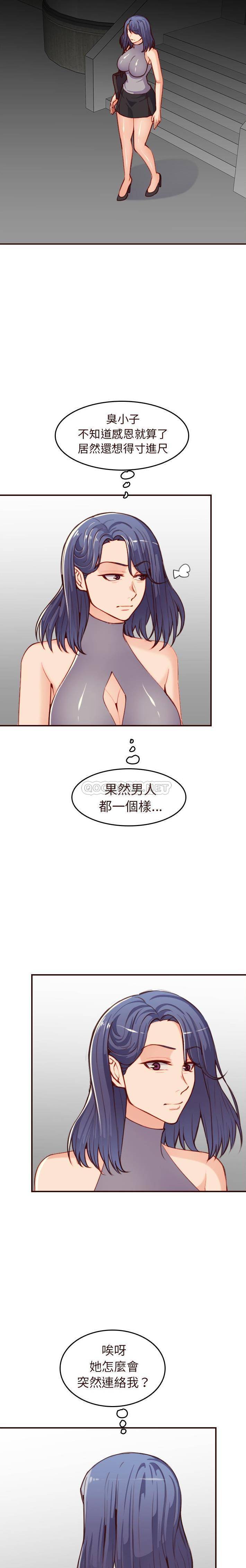 妈妈是女大学生