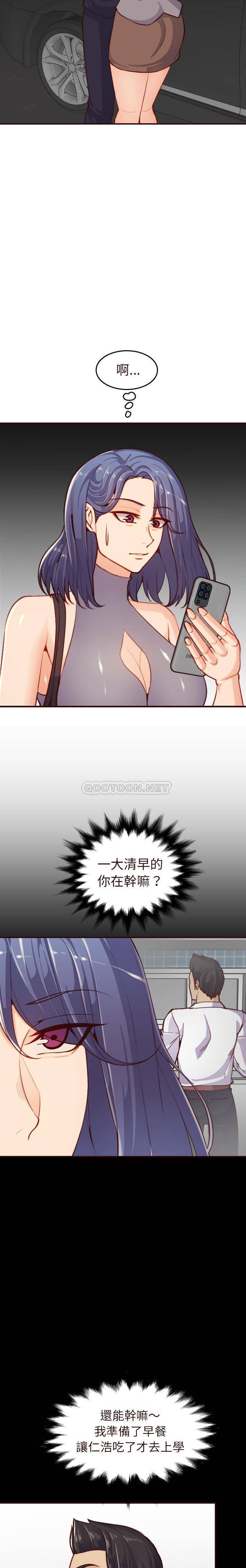 妈妈是女大学生