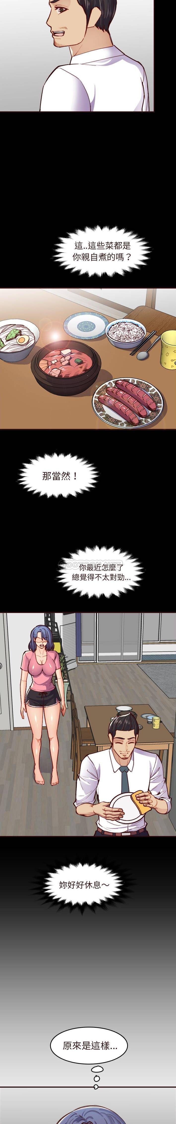 妈妈是女大学生