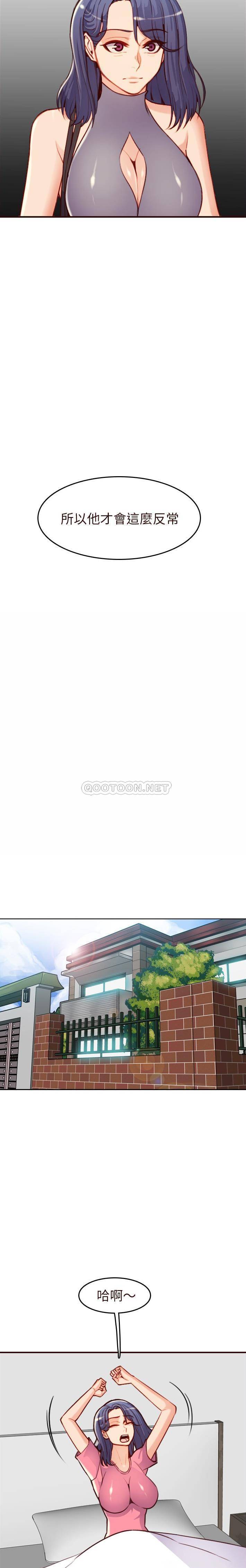 妈妈是女大学生