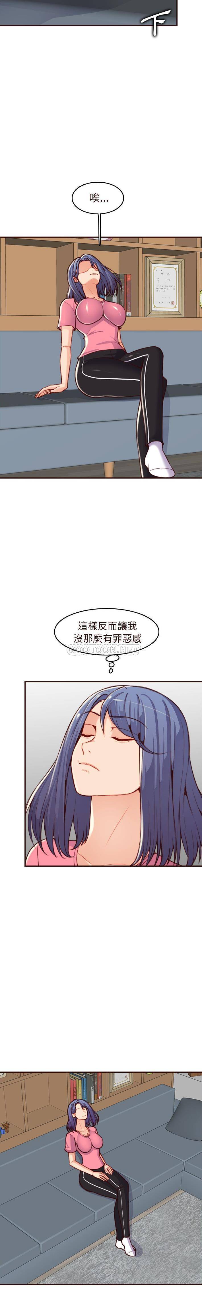 妈妈是女大学生