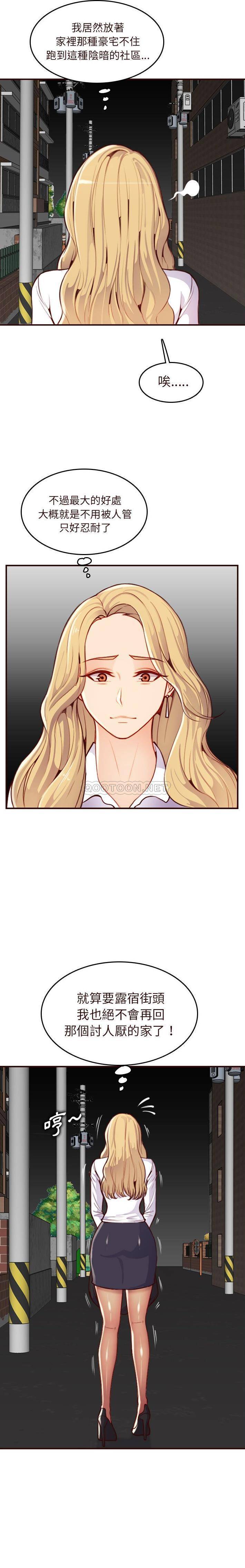 妈妈是女大学生