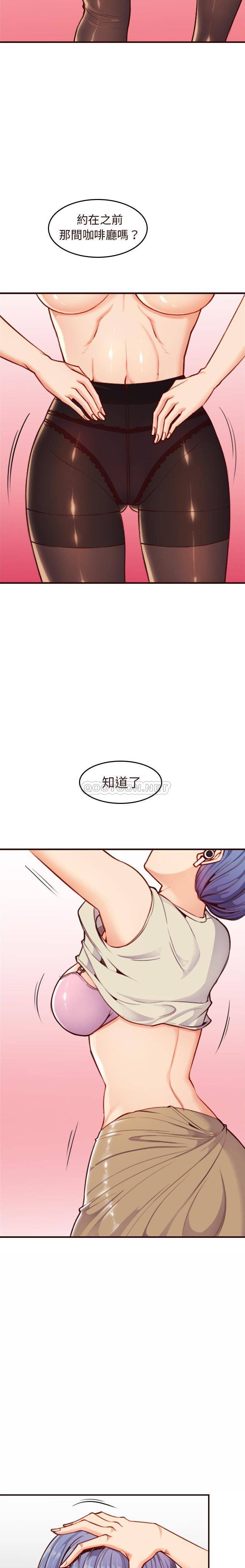 妈妈是女大学生