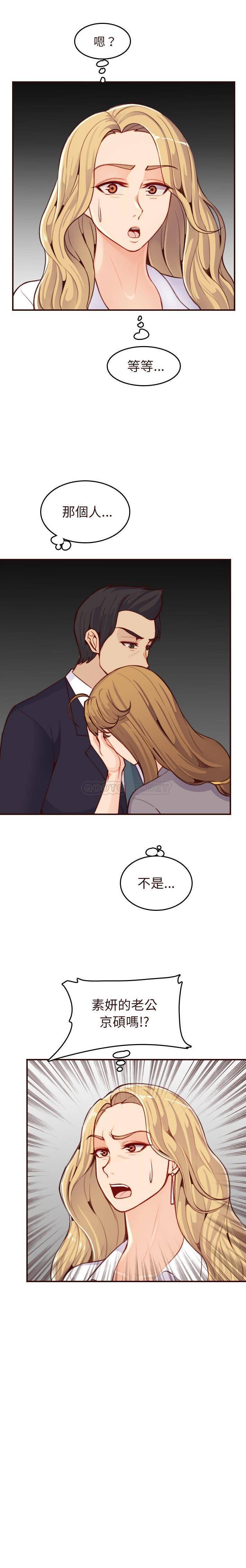 妈妈是女大学生
