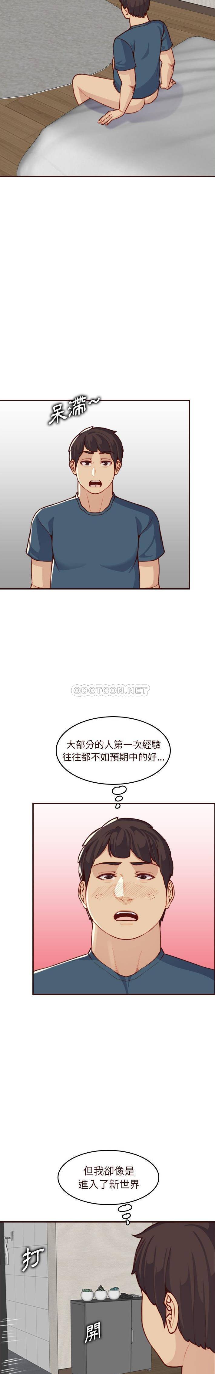 妈妈是女大学生