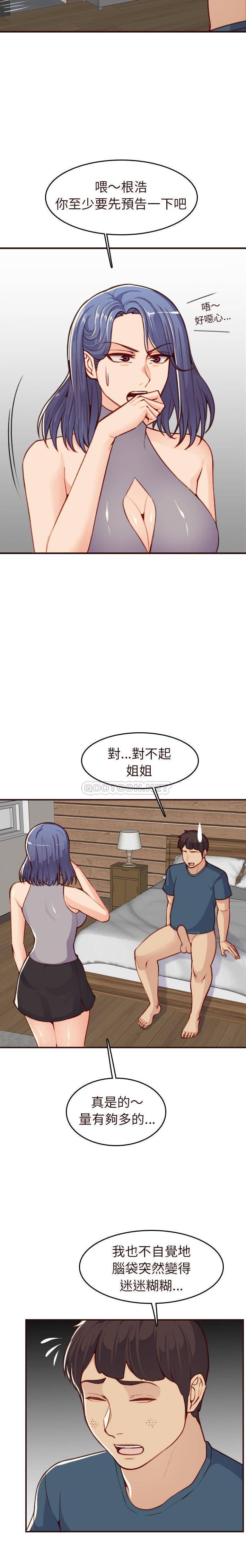 妈妈是女大学生