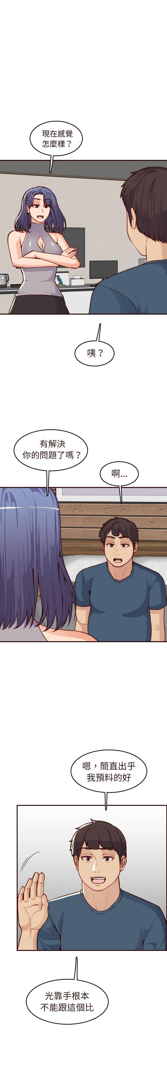 妈妈是女大学生