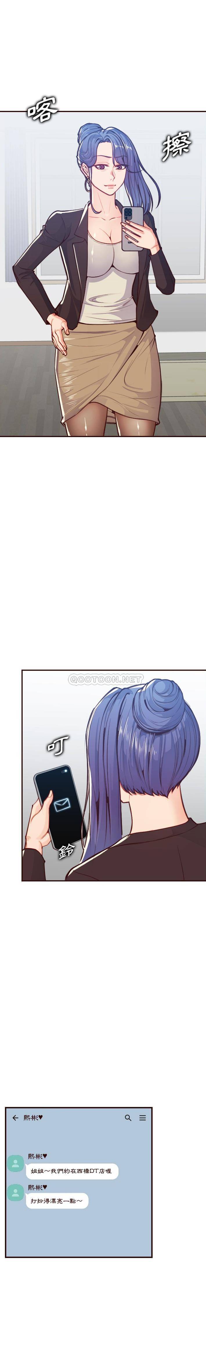 妈妈是女大学生