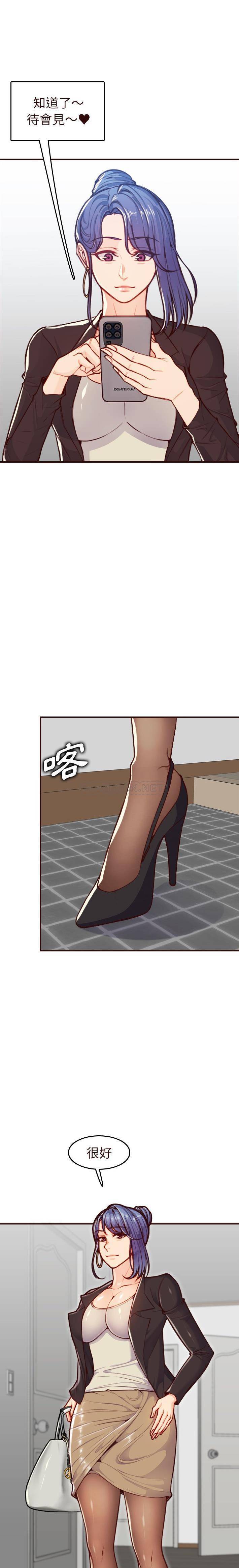 妈妈是女大学生