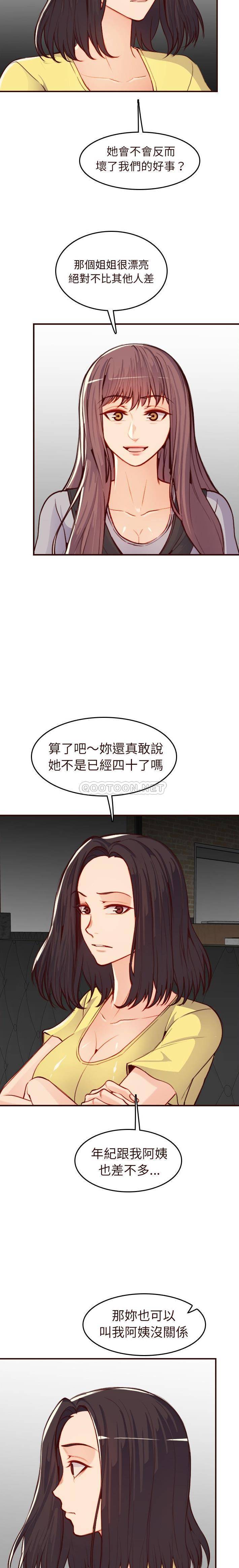 妈妈是女大学生
