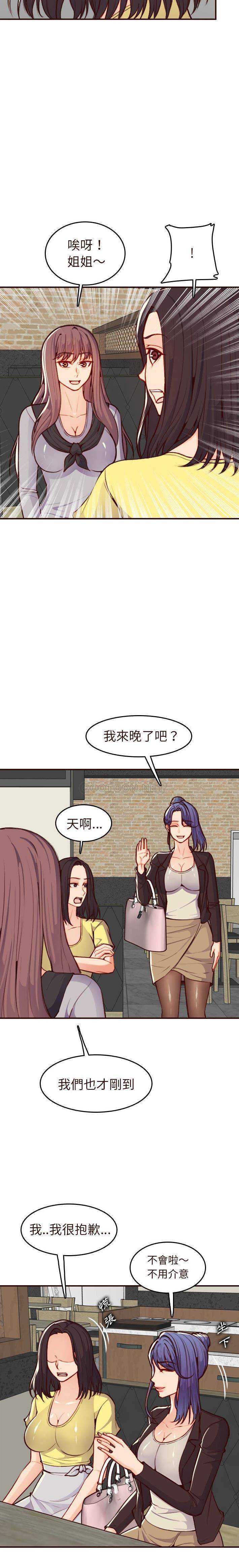妈妈是女大学生