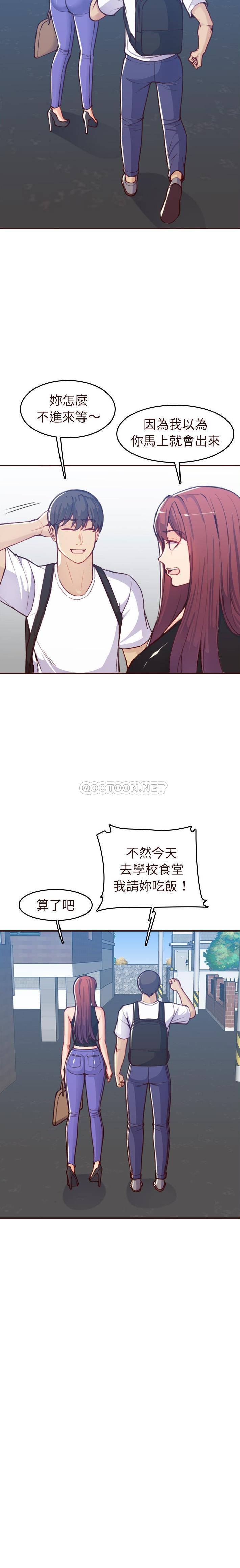 妈妈是女大学生