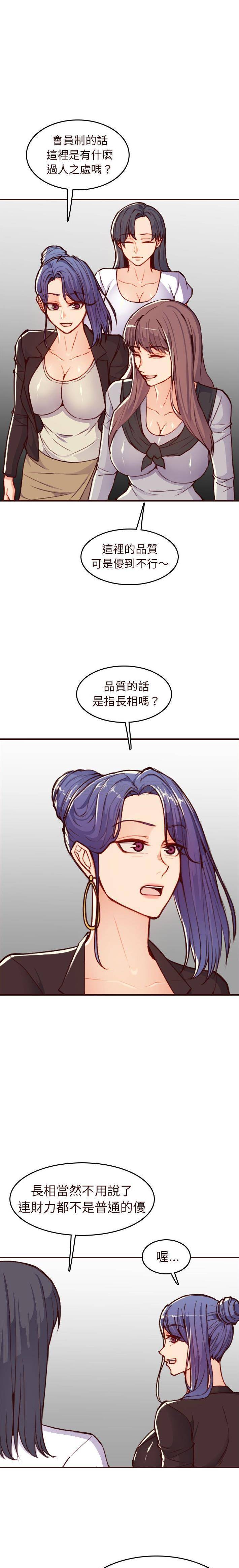 妈妈是女大学生