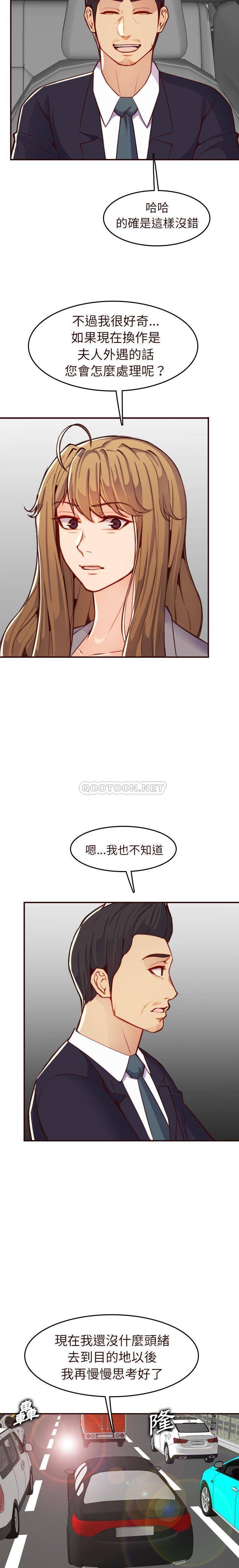 妈妈是女大学生