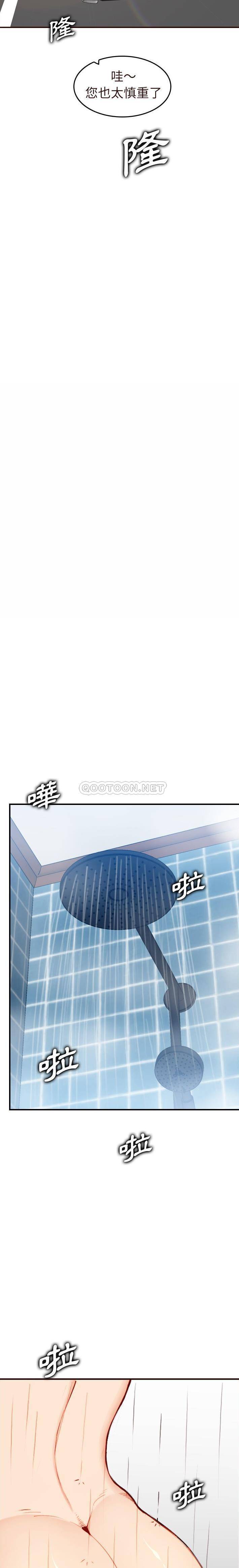 妈妈是女大学生