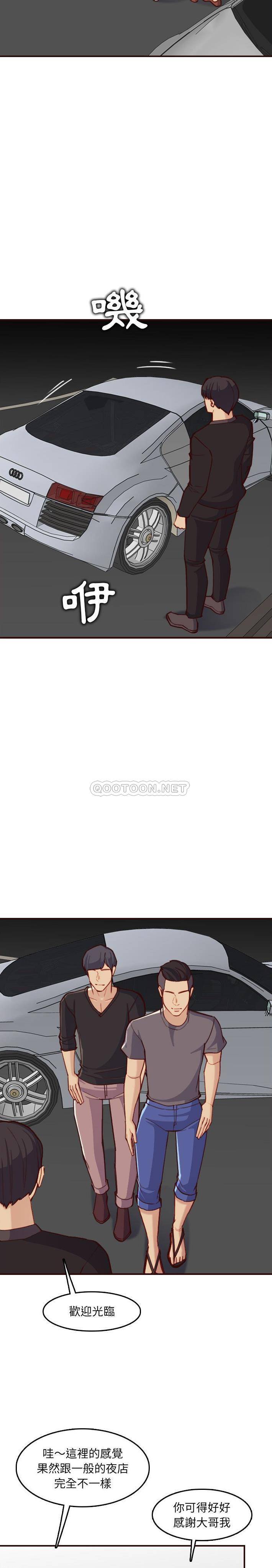 妈妈是女大学生